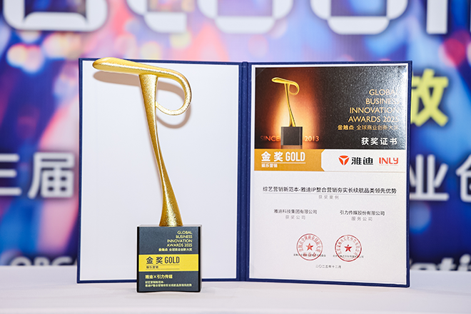 1766043481408149hmRw.png 开运电竞
奖杯证书官网660宽.png